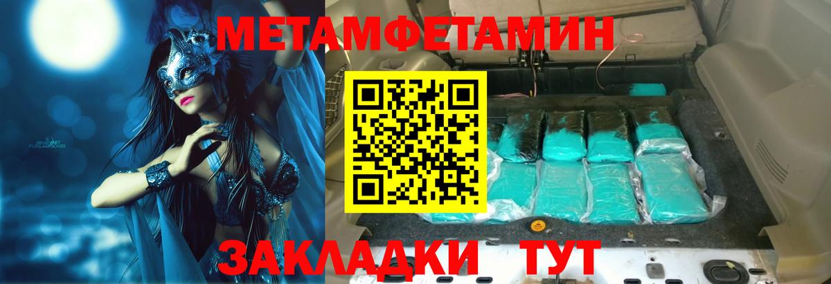 Тулун  АМФЕТАМИН  Вход с VPN  АМФ VHQ 