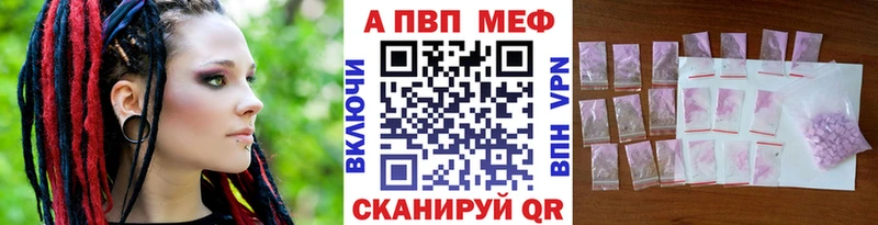 A-PVP СК КРИС  хочу наркоту  Тулун 