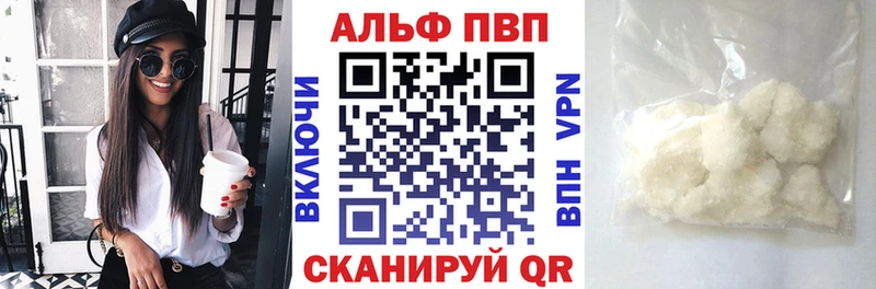 APVP мука Тулун