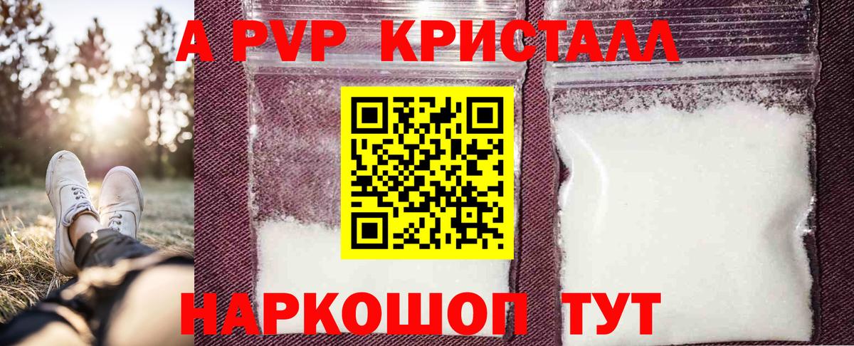  КОКАИН Тулун