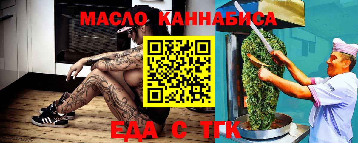 Canna-Cookies марихуана  Вход с VPN  Тулун 