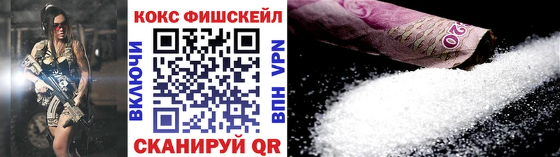 ссылка на мегу ONION  Тулун  Cocaine VHQ  купить закладку 
