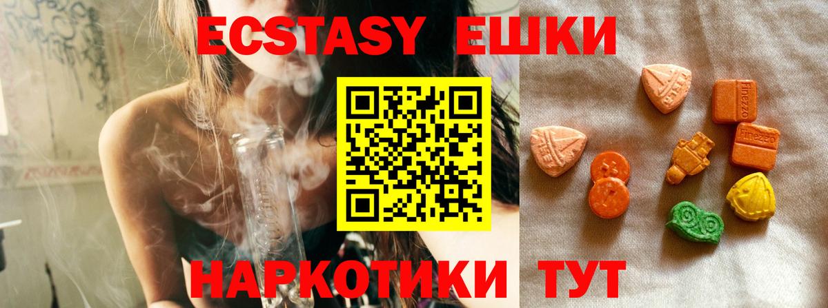 Тулун  Ecstasy бентли  Экстази бентли  KRAKEN сайт  Вход с VPN  ЭКСТАЗИ 