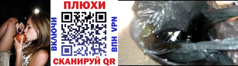 Гашиш Изолятор  закладки  Тулун 
