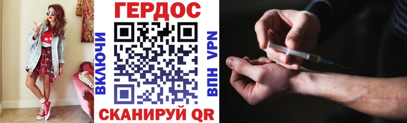 ГЕРОИН белый  купить наркоту  Тулун 