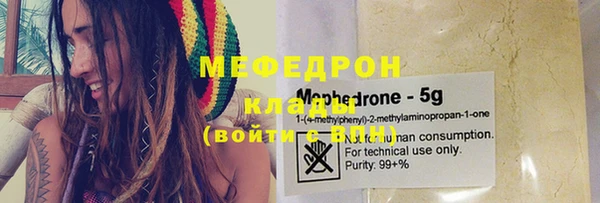 дживик Осинники