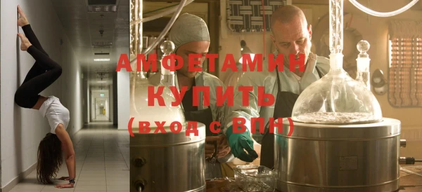 бутик Пестово