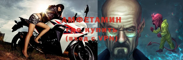 бутик Пестово
