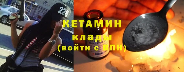 мет Осташков