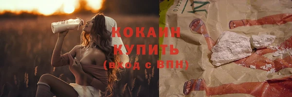 бутик Пестово