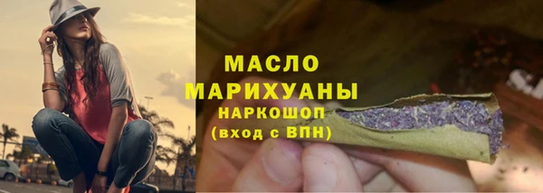 эйфоретик Переславль-Залесский