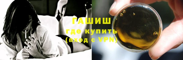 эйфоретик Переславль-Залесский