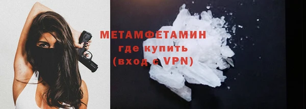 дживик Осинники
