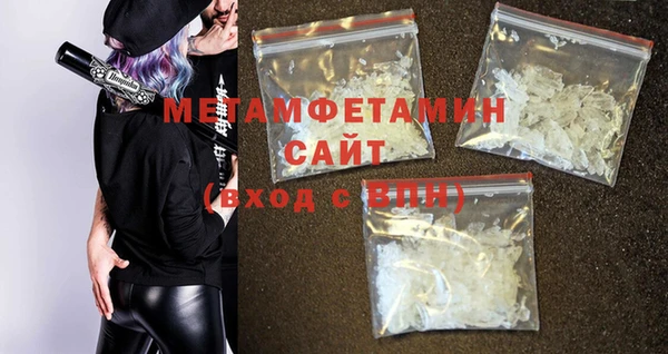 мет Осташков