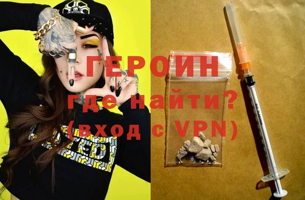 бутик Пестово