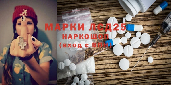 мет Осташков