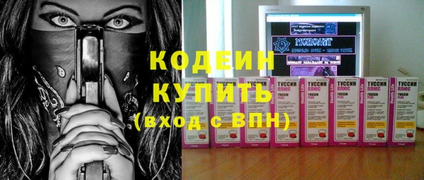 бутик Пестово