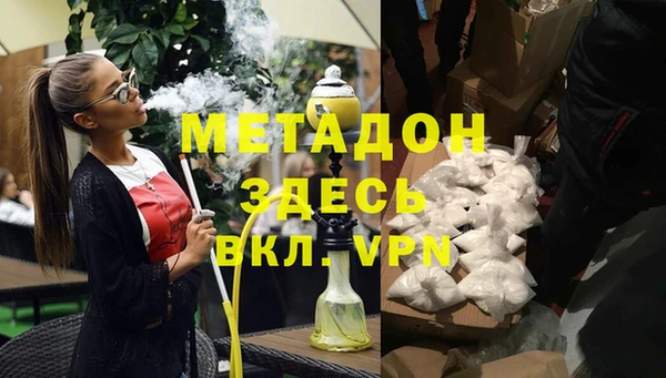 бутик Пестово