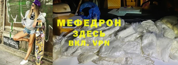 дживик Осинники