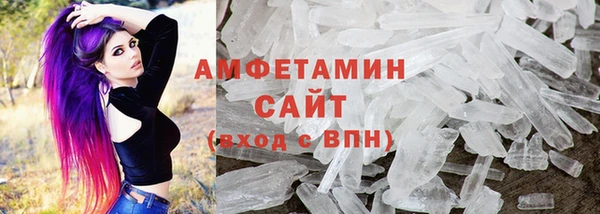 дживик Осинники