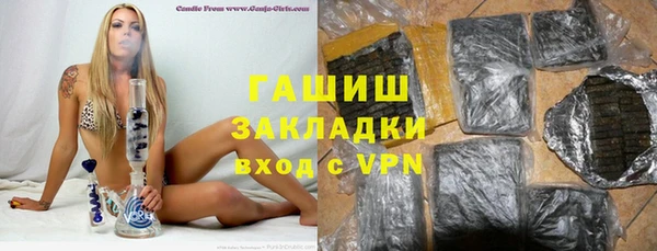 кокаин перу Воткинск