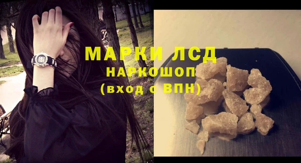 бутик Пестово