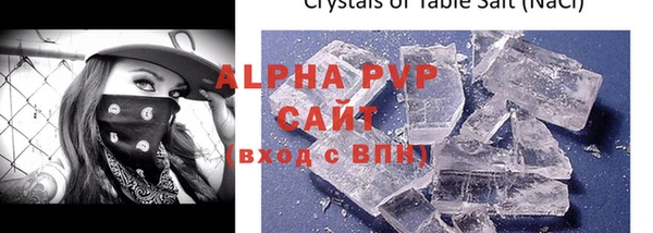 бутик Пестово