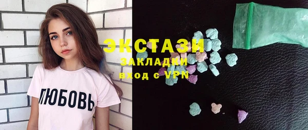 мет Осташков