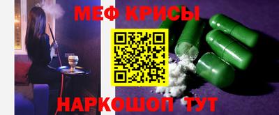 мефедрон Кандалакша