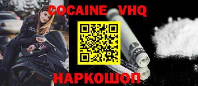 мефедрон Кандалакша