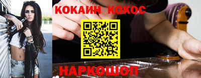 мефедрон Кандалакша