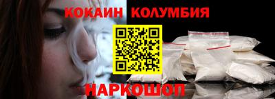 каннабис Камышлов