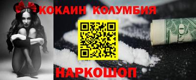 первитин Ипатово
