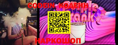 каннабис Камышлов
