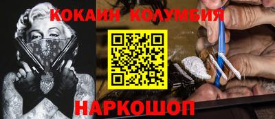 каннабис Камышлов