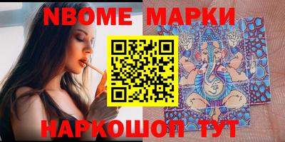 мефедрон Кандалакша