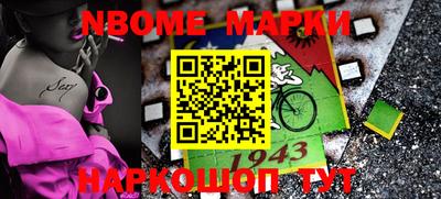 мефедрон Кандалакша
