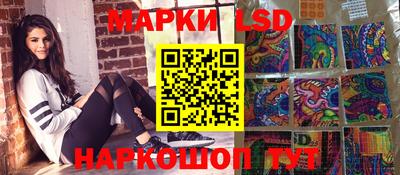 каннабис Камышлов