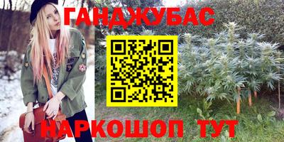 таблы Канаш