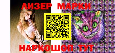 каннабис Камышлов