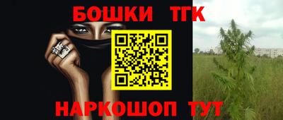 таблы Канаш
