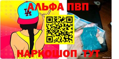 таблы Канаш