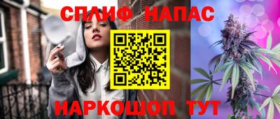 таблы Канаш