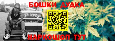 каннабис Камышлов