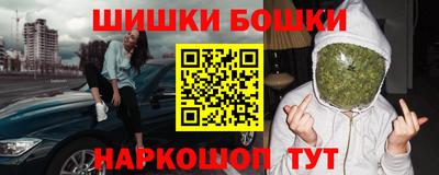 мефедрон Кандалакша