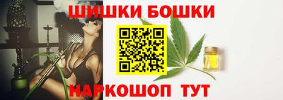 каннабис Камышлов