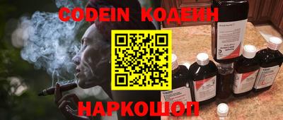 каннабис Камышлов