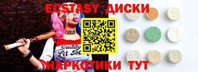 каннабис Камышлов