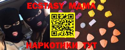 мефедрон Кандалакша