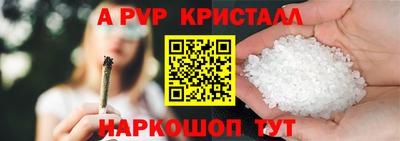 каннабис Камышлов